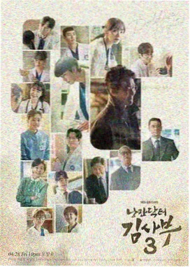 蜜桃影视网站入口收录的悬疑剧集长夜回声封面